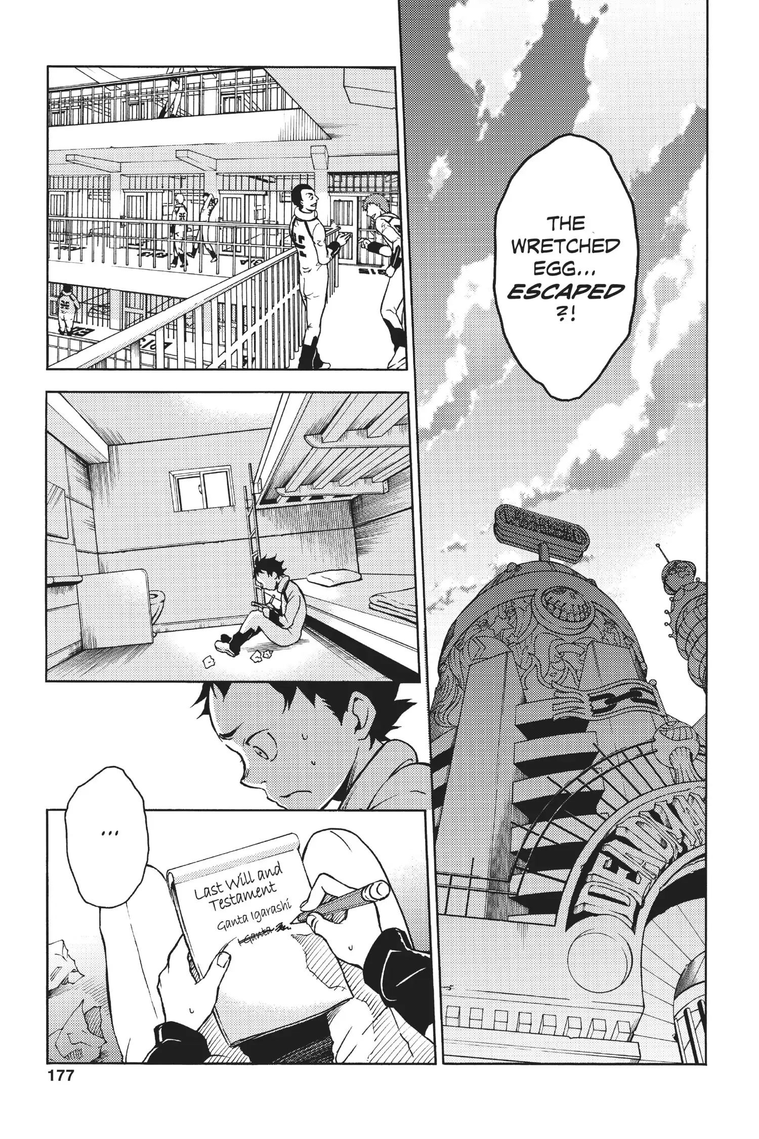 Deadman Wonderland Chapter 4 image 07